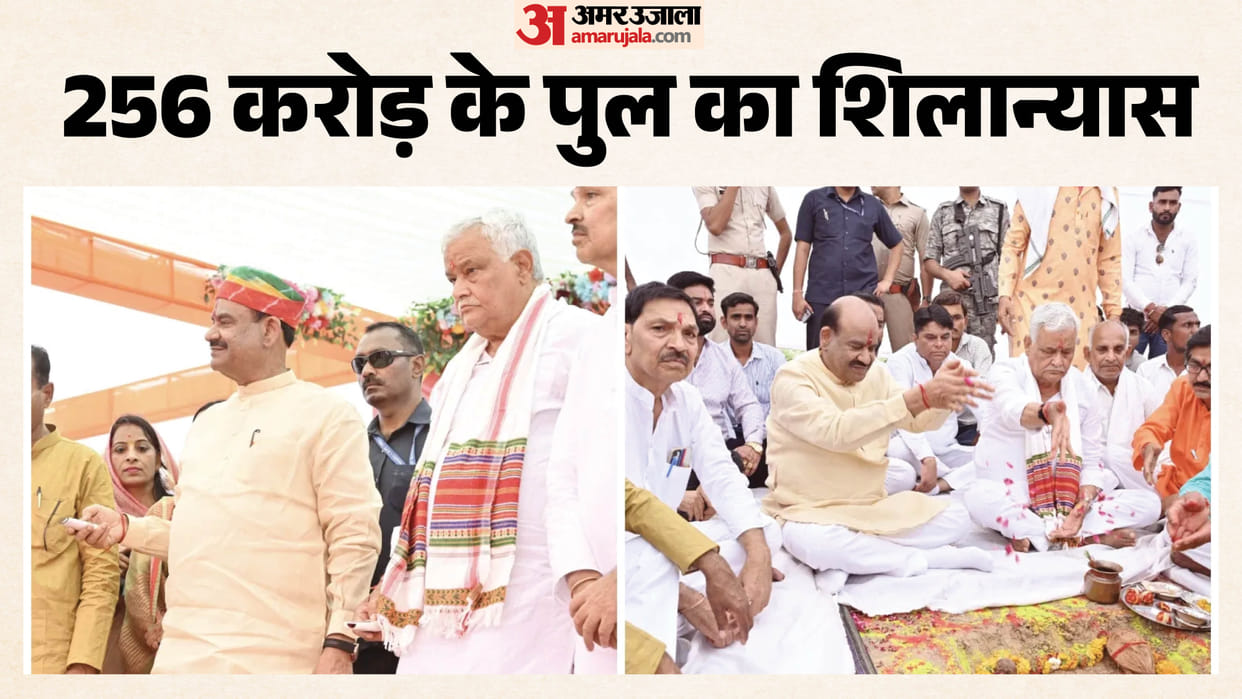 Bridge to Be Built on Chambal River at Cost of 256 Crore, Will Connect Kota to Bundi Major Relief Expected