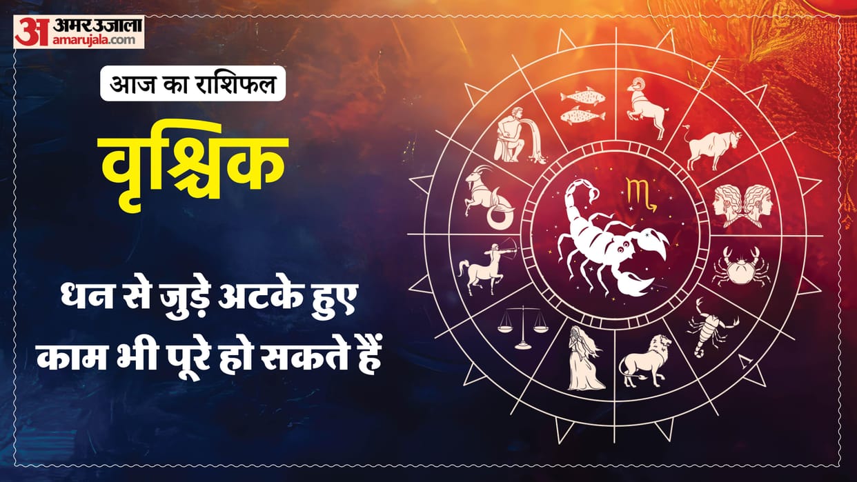 aaj ka vrishchik rashifal 5 April 2026 today taurus horoscope in hindi