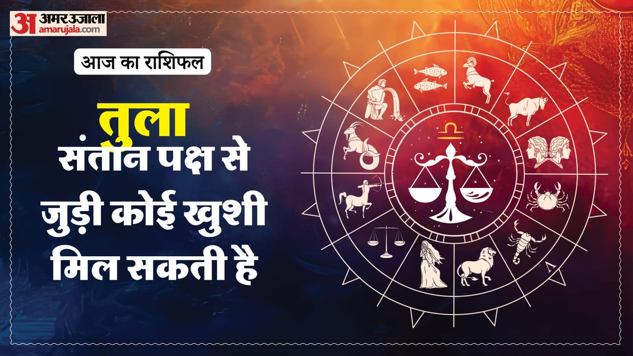 aaj ka tula rashifal 5 April 2026 today taurus horoscope in hindi