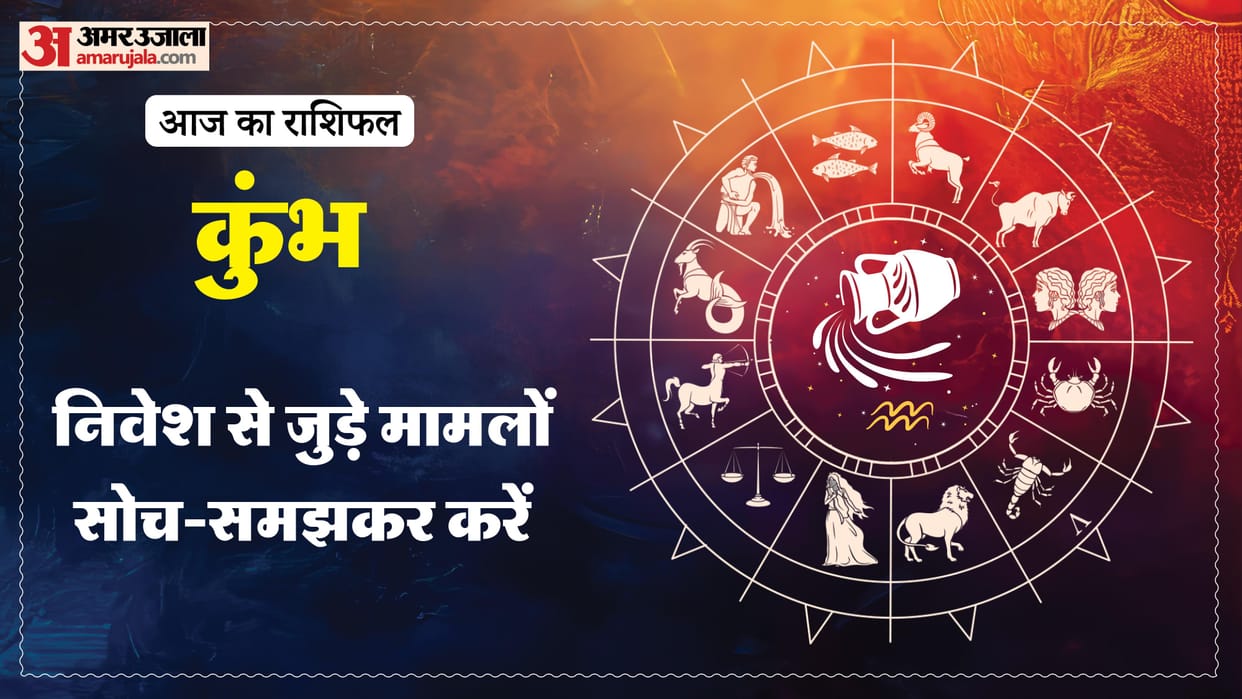 aaj ka kumbh rashifal 5 April 2026 aquarius horoscope in hindi