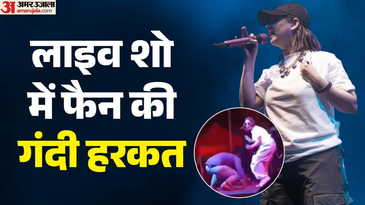 shocking incident during Sunanda Sharma live show Punjabi singer cancelled performance walked off stage midway