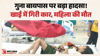 Horrific road accident on Guna bypass: Car falls into ditch, woman killed, five injured