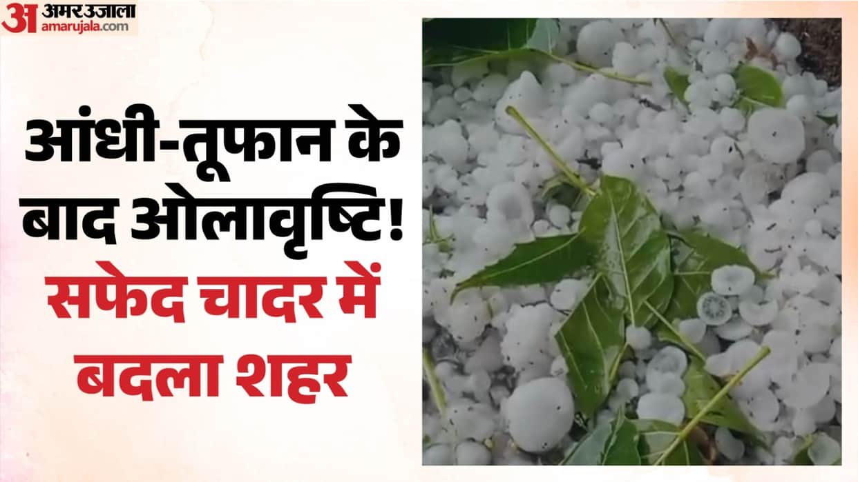 gwalior-weather-hailstorm-rain-yellow-alert-western-disturbance-mp-news