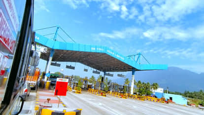 Toll plaza