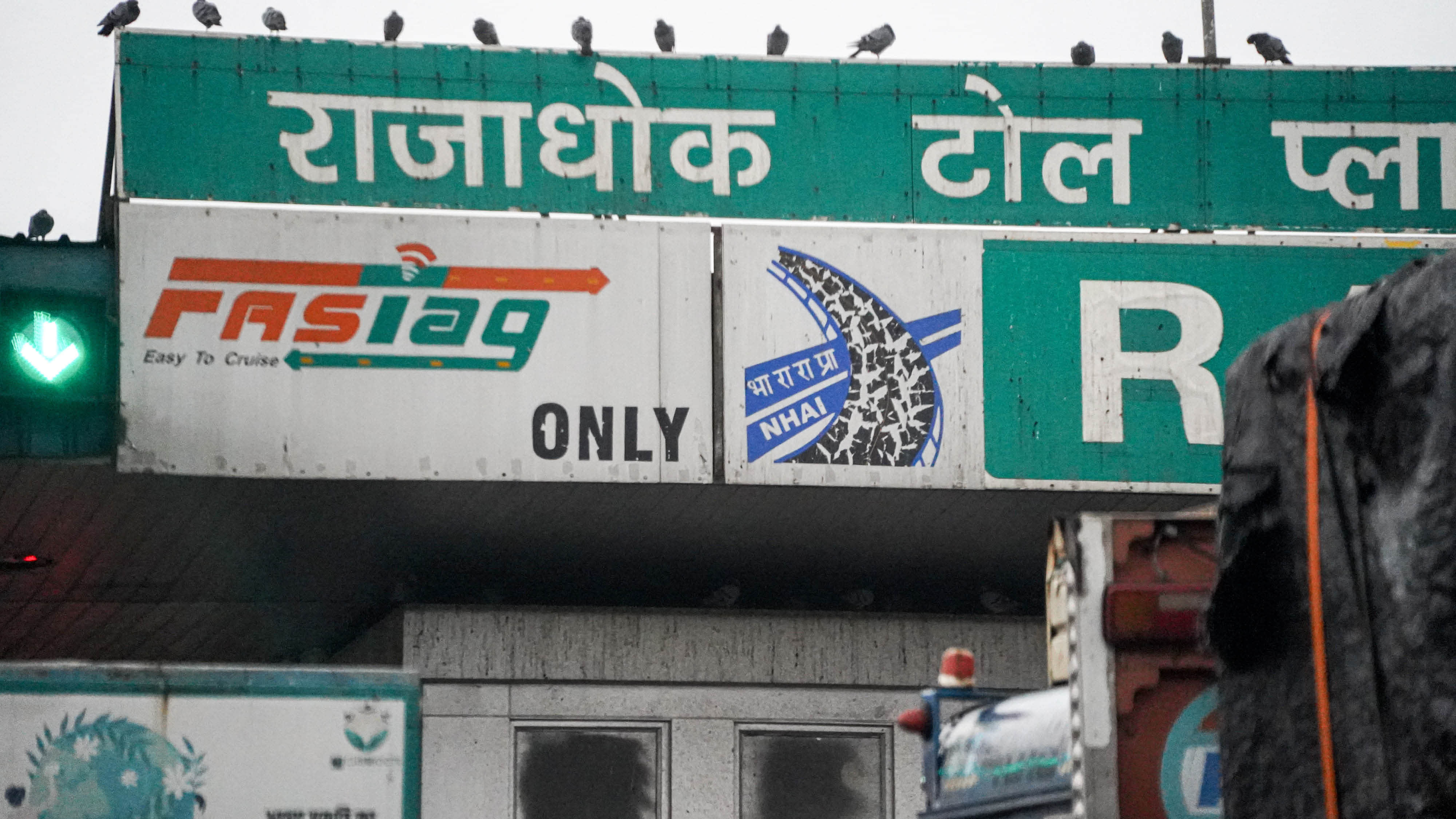 Road Transport Ministry cash payments at toll booths will no longer be accepted from 10 April 2026