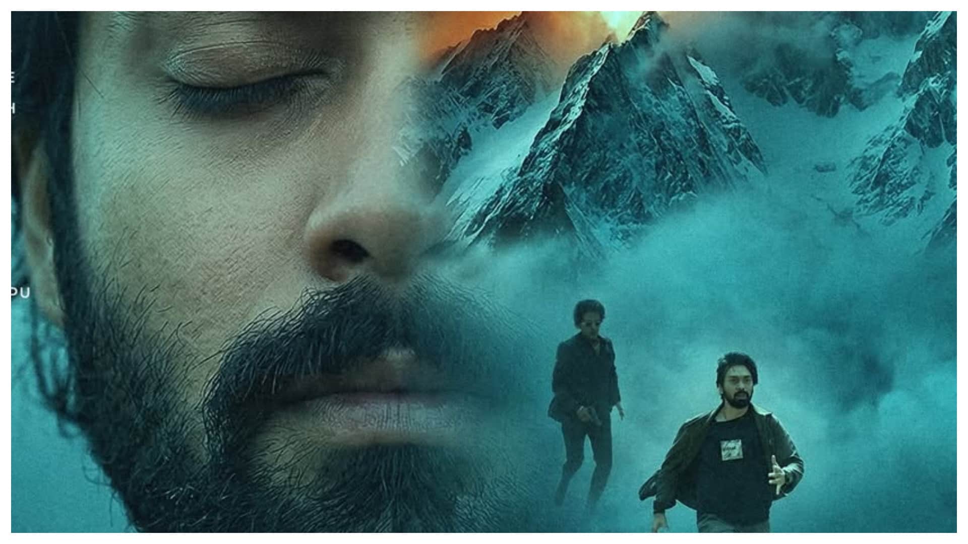 फिल्म 'डोंट स्लीप'