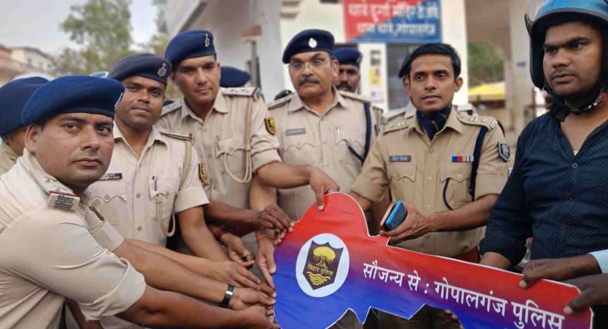gopalganj operation muskaan mobile bike recovery returned to owners thawe temple event