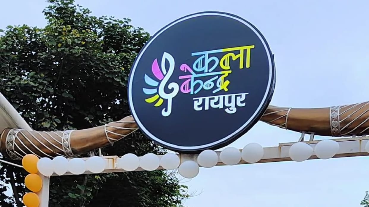Summer Camp 2026 to be held in Raipur, offering children new learning opportunities