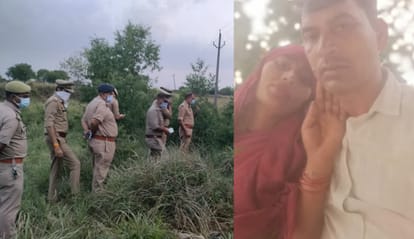 UP: घर से भागे और नाले में मिले शव, चचिया सास-दामाद की हैं सड़ी-गली लाशें, पास मिला मौत का सामान, पढ़ें मामला Jalaun Mutilated Bodies of Aunt in Law and Son in Law Found in Kalpi Drain Vials of Poison Recovered