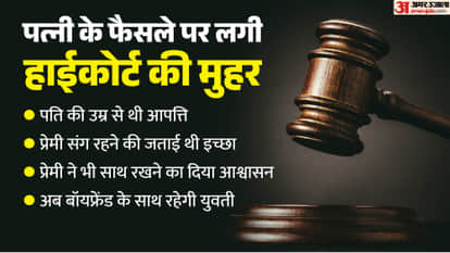 The wife, who is 21 years older than her husband, said she would not live with him