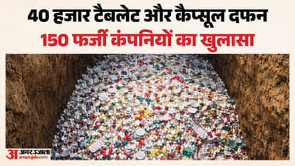 Fearing from police Nikhil Arora dug 10-foot-deep pit and buried the medicines