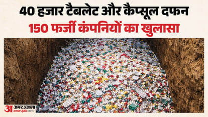 Top Headline Today Important And Big News Stories Of 6rd April 2026 Updates on amar ujala News In Hindi