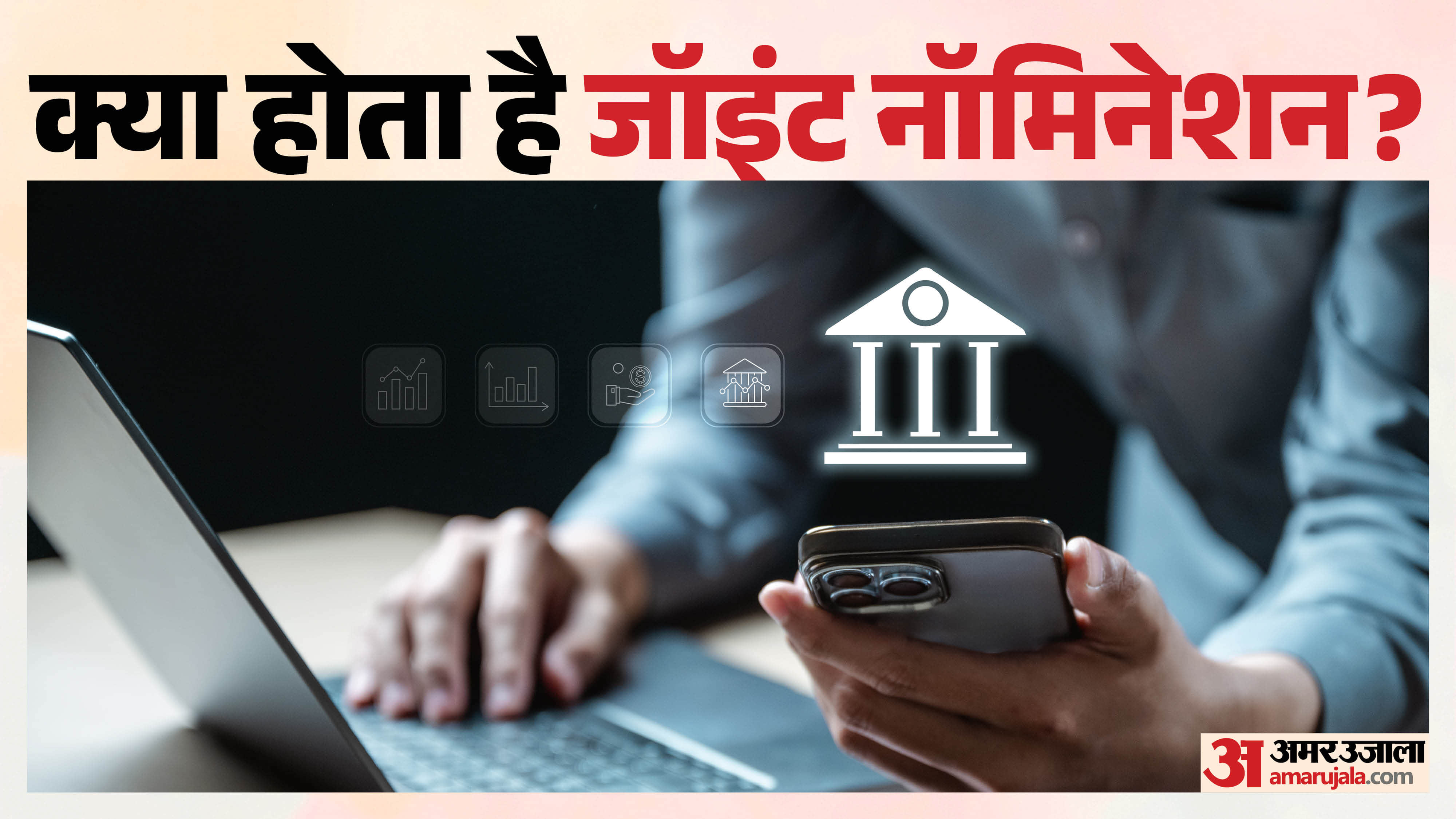 Bank Nomination How to Add Multiple Nominees to Your Single Account to Prevent Family Disputes