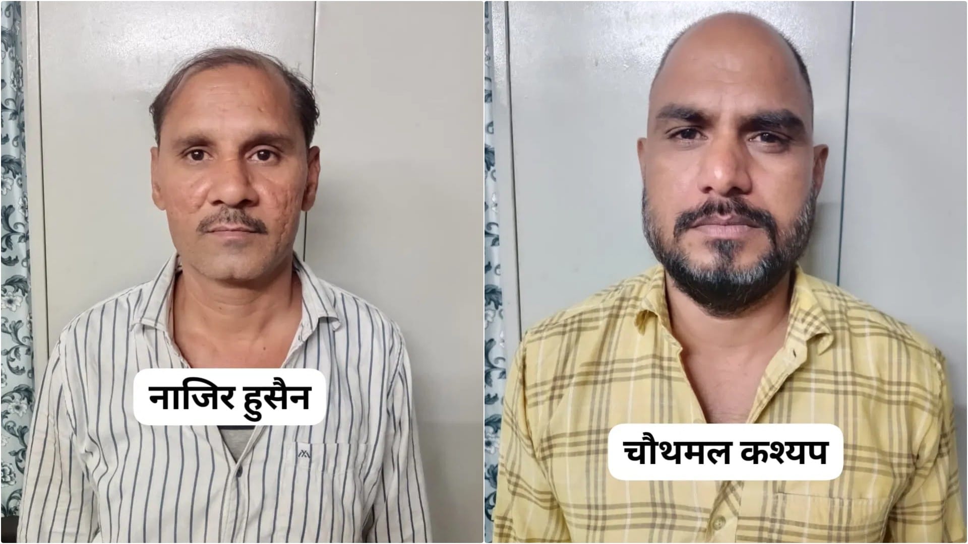 दो ऑनलाइन सटोरिए गिरफ्तार