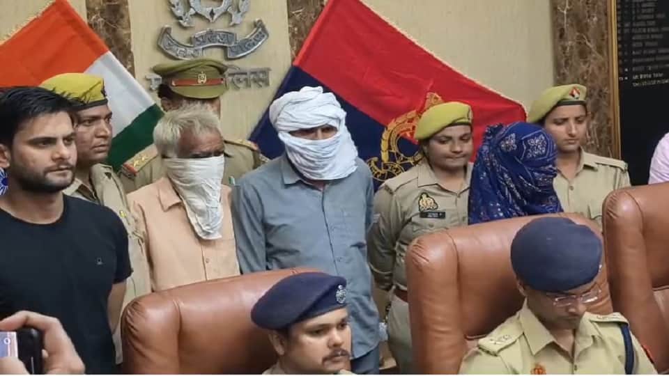 पुलिस की गिरफ्त में तीनों आरोपी।