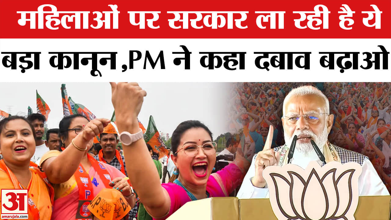 पीएम मोदी