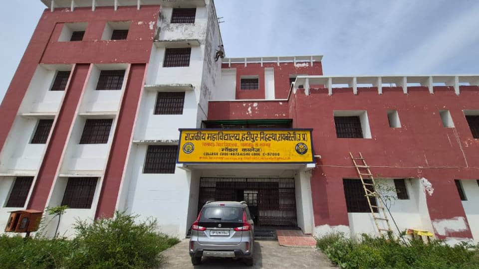 10 teachers And only 19 students are enrolled in Govt College in Haripur Nihastha at Raebareli