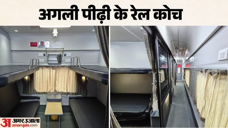 Railway: अब ट्रेन में मिलेगा फ्लाइट जैसा अनुभव, रेलवे ला रहा है नए सुपर कोच; यात्रियों को मिलेंगी ये सुविधाएं