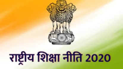 Himachal Undergraduate degree courses to follow the semester system starting this year NEP to be implemented