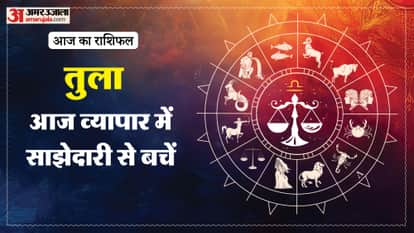 aaj ka tula rashifal 6 April 2026 today taurus horoscope in hindi