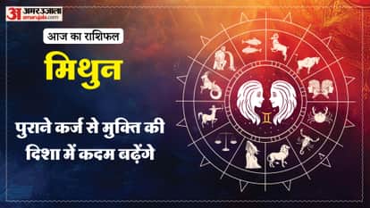 दैनिक राशिफल