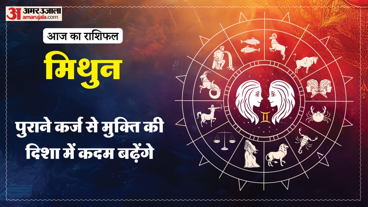 aaj ka mithun rashifal 13 April March 2026 today gemini horoscope in hindi