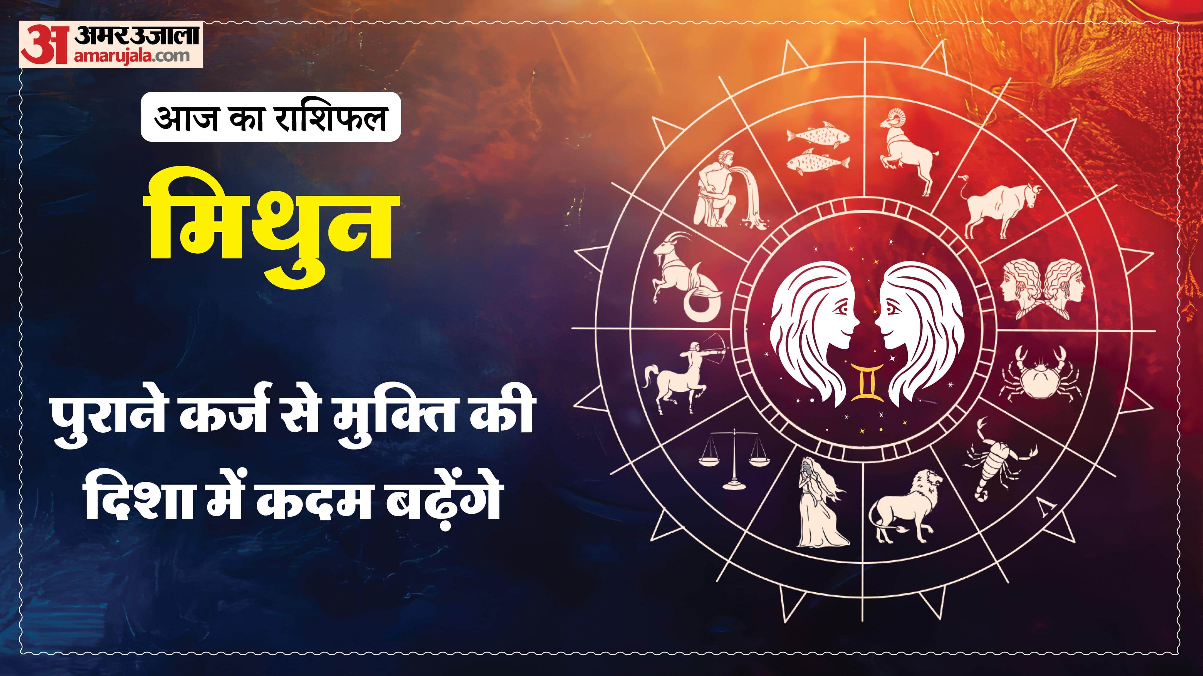 Aaj Ka Rashifal Daily Horoscope Prediction of 06 April 2026 Mesh Kark Singh Kanya Kumbh Makar Meen