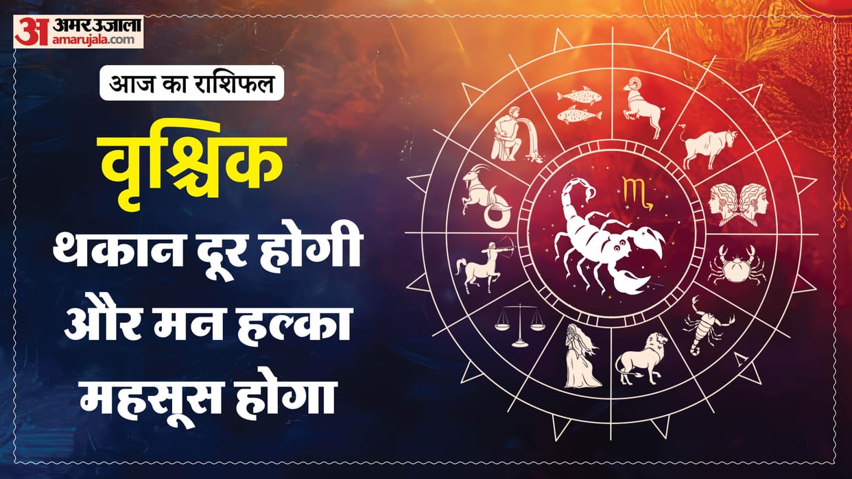 aaj ka vrishchik rashifal 6 April 2026 today taurus horoscope in hindi