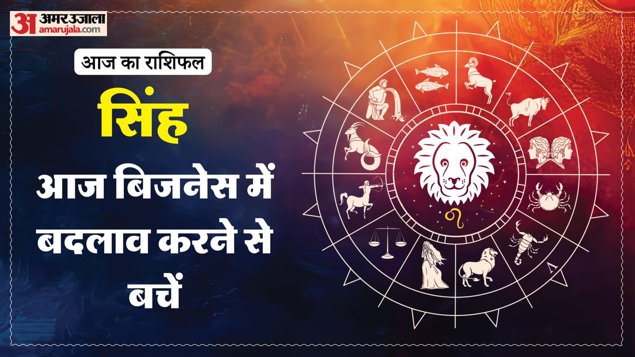 aaj ka singh rashifal today leo 6 April 2026 horoscope in hindi