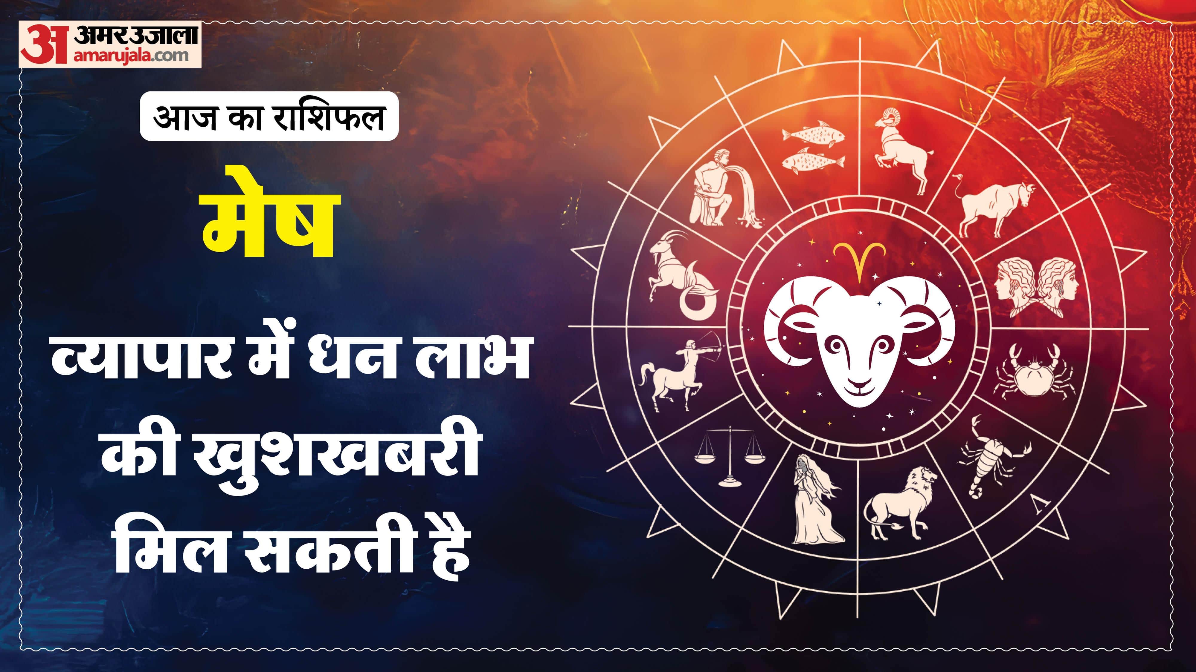 Aaj Ka Rashifal Daily Horoscope Prediction of 06 April 2026 Mesh Kark Singh Kanya Kumbh Makar Meen