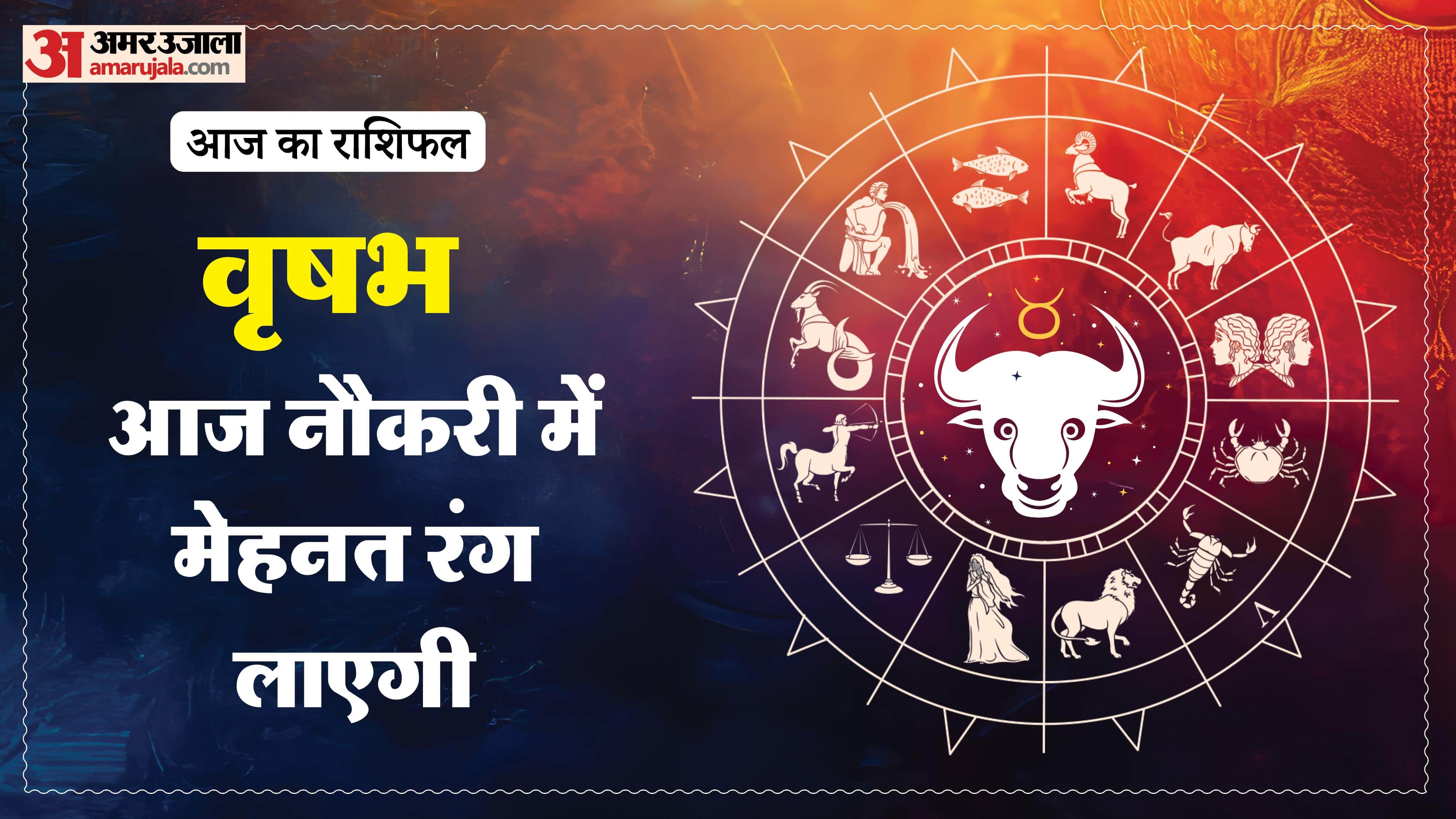 Aaj Ka Rashifal Daily Horoscope Prediction of 06 April 2026 Mesh Kark Singh Kanya Kumbh Makar Meen