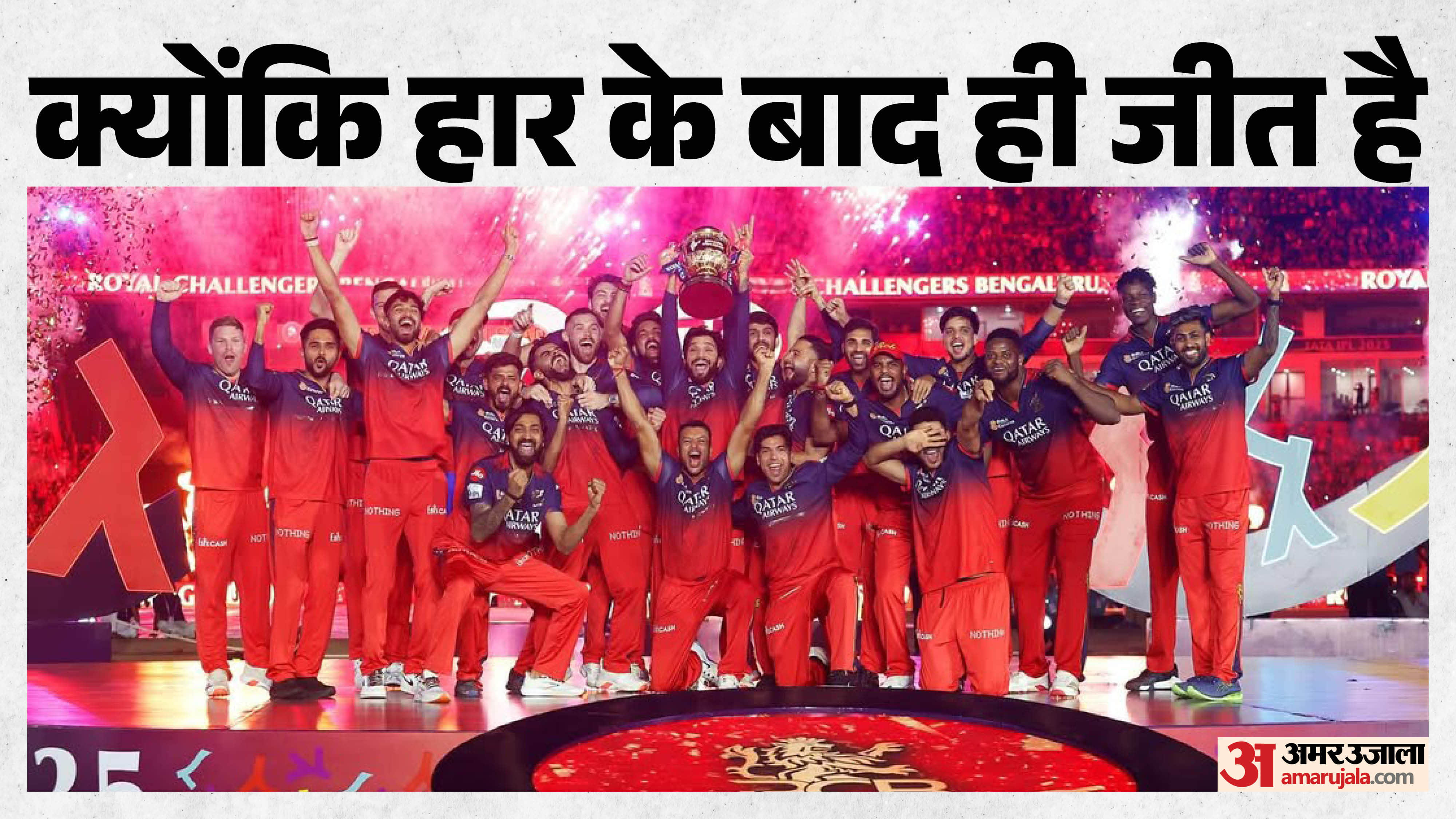 today rcb and csk match 5 lessons everyone should learn from rcb team