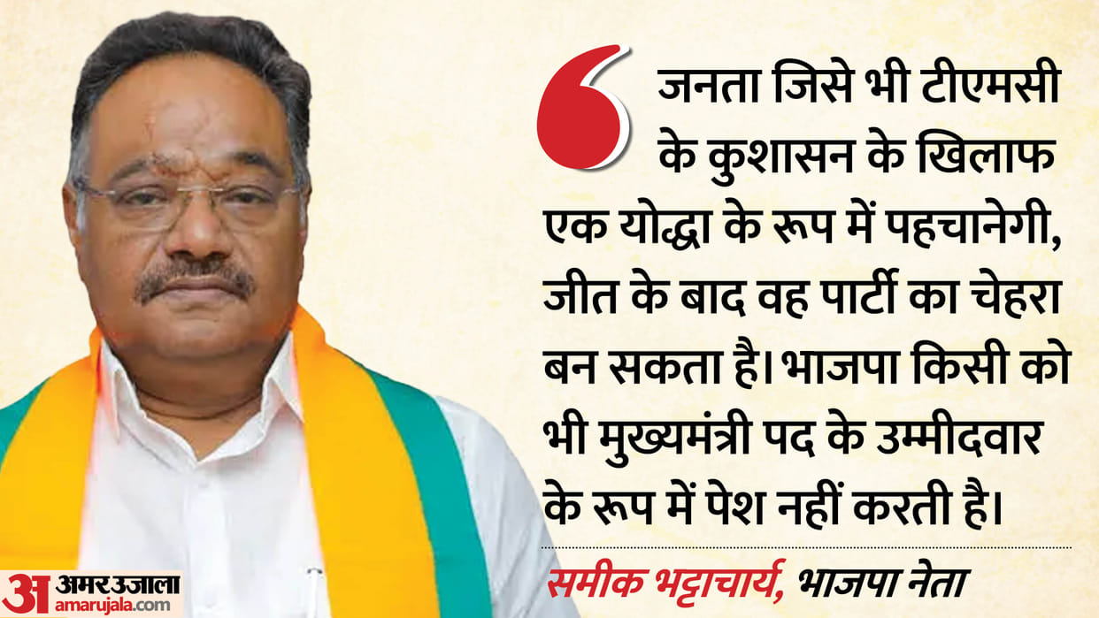 Samik Bhattacharya on west Bengal assembly Election 2026 priorities on win Muslims BJP CM face PM Modi