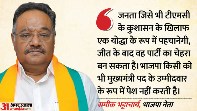 Bengal: चुनाव जीते तो कौन बनेगा सीएम?, प्रदेश अध्यक्ष ने कही बड़ी बात; मुस्लिमों से लेकर घुसपैठियों पर भी बोले