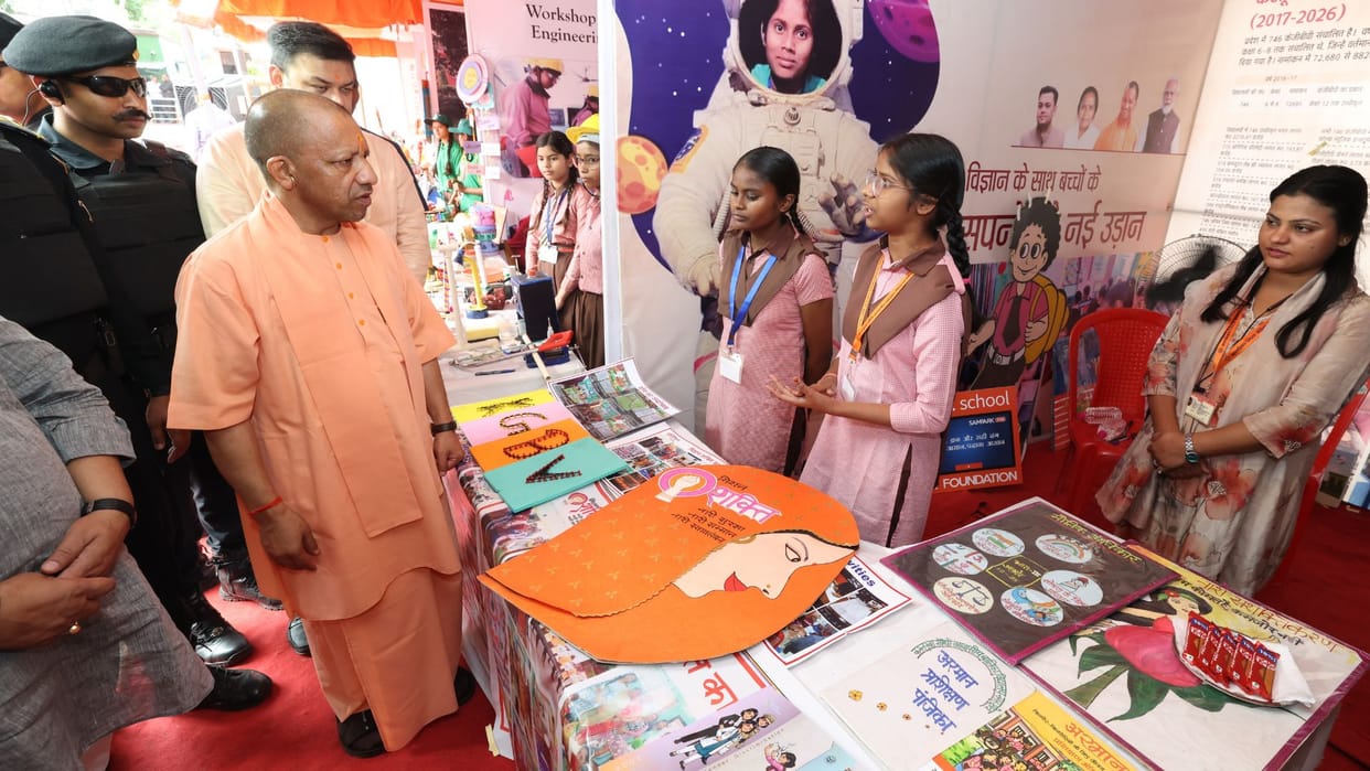 CM Yogi said Education Was Not on Agenda of Governments Prior to 2017 They Facilitated Cheating