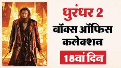 Ranveer Singh Dhurandhar 2 Supasses 1 Thousand Crore At Indian Box Office Breaks Bahubali 2 Record