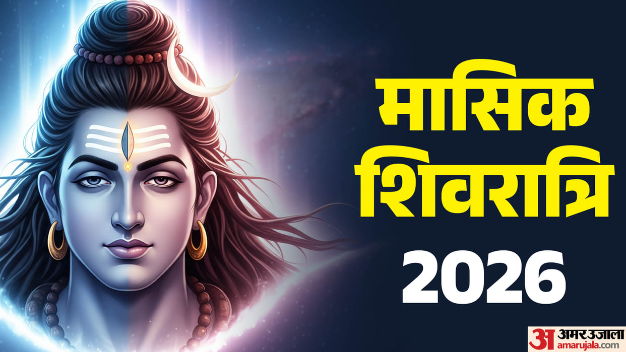 april Masik Shivratri Date and puja muhurat in hindi