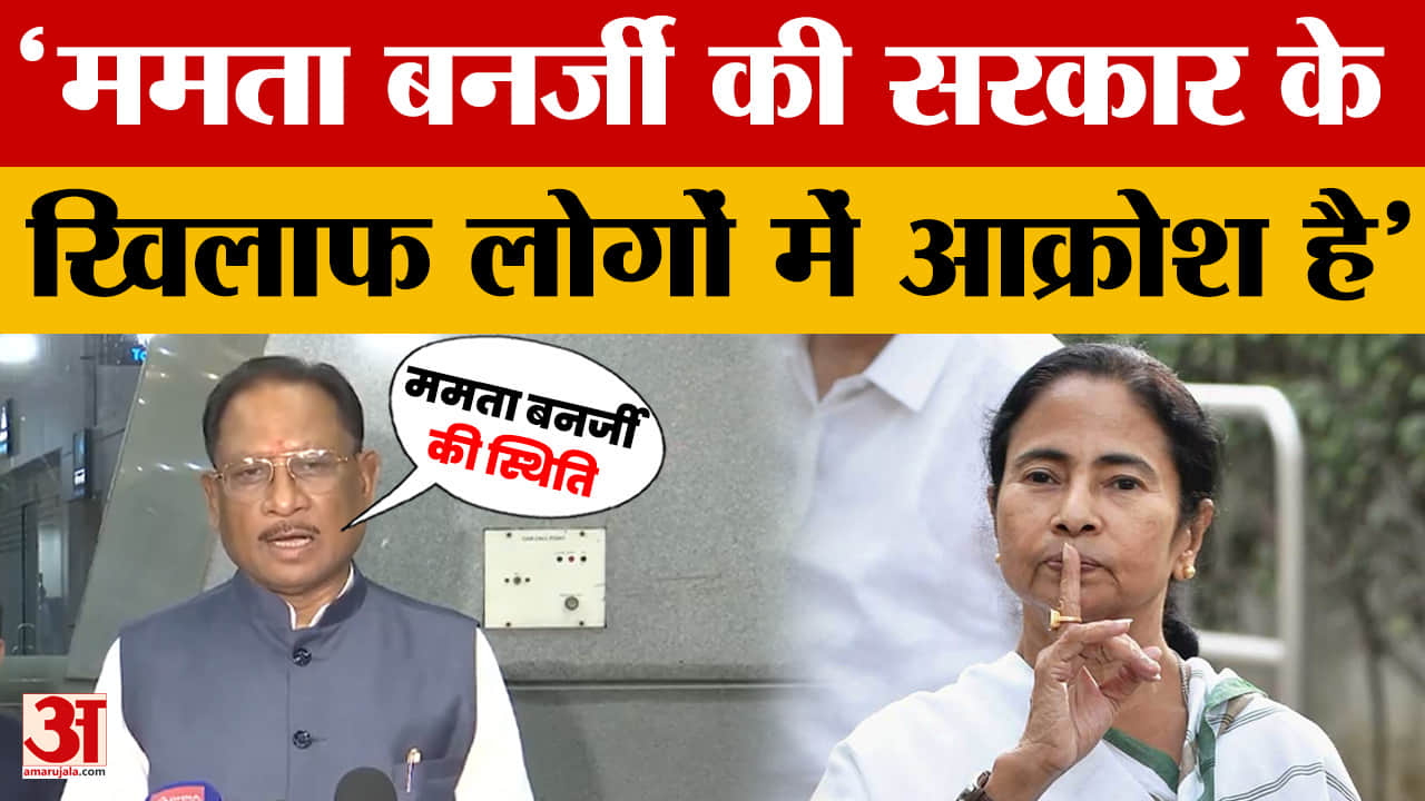 West Bengal Elections: ममता बनर्जी की सरकार के खिलाफ लोगों में आक्रोश है, बोले सीएम विष्णु देव साय