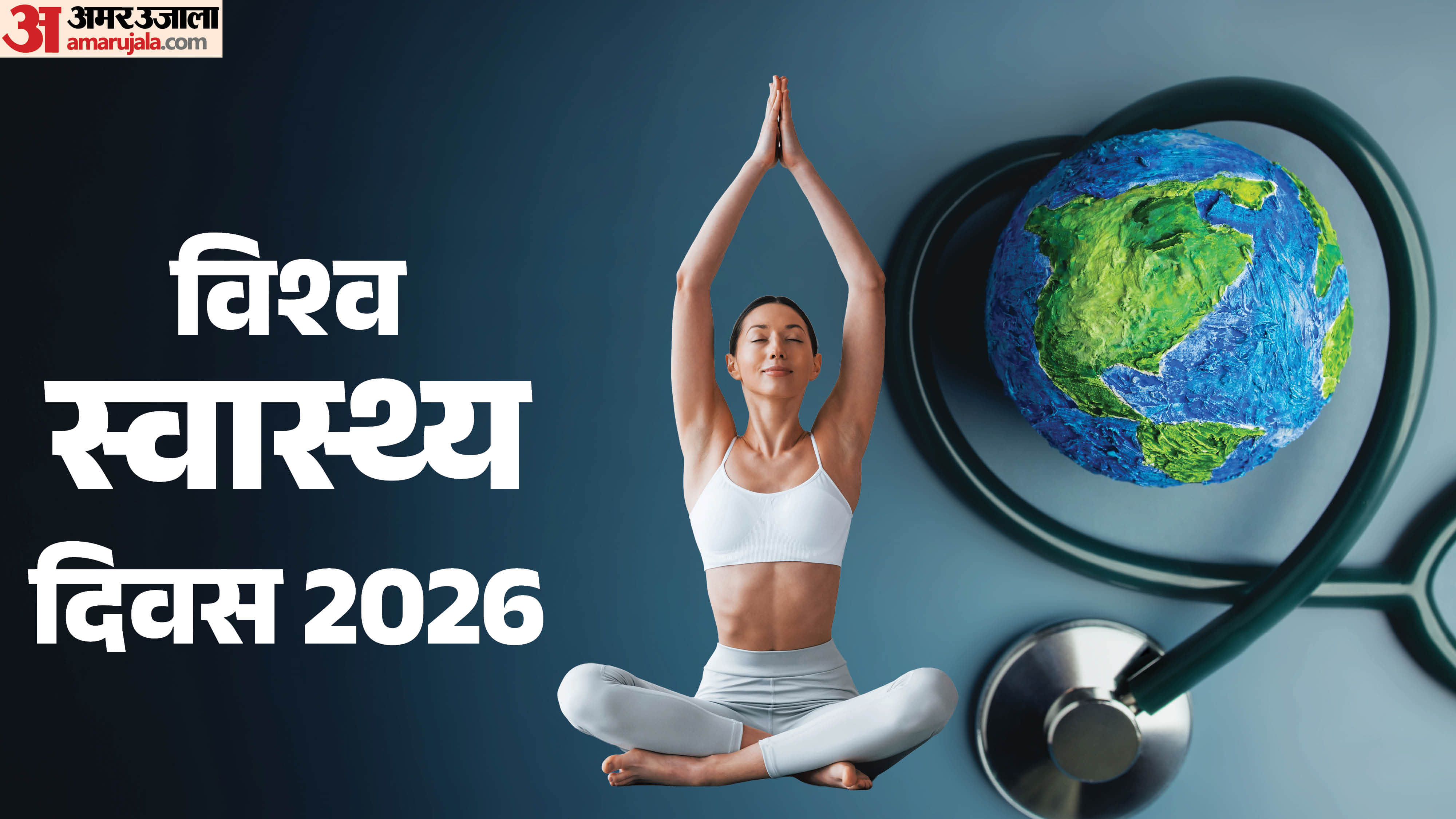 world health day 2026 best yoga poses for heart health to stomach health