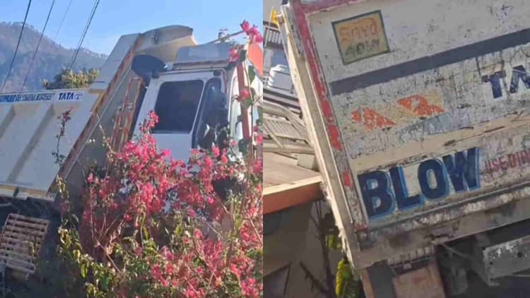 Chamoli: कर्णप्रयाग की ओर जा रहा डंपर हादसे का शिकार, बदरीनाथ हाईवे के पास अनियंत्रित होकर मकान की छत पर पलटा