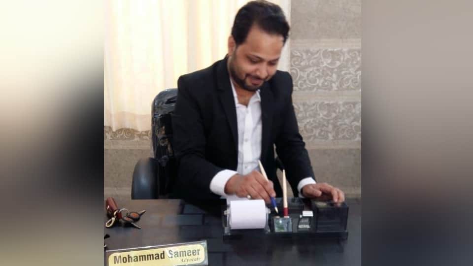 अधिवक्ता समीर सैफी।