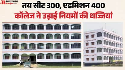 Bihar News: Colleges Flout Norms, Exceed Approved Seats; Same Course Affiliated with Two Universities