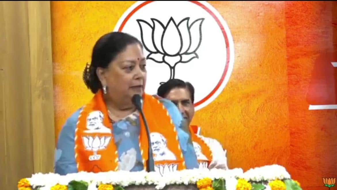 पूर्व मुख्यमंत्री वसुंधरा राजे