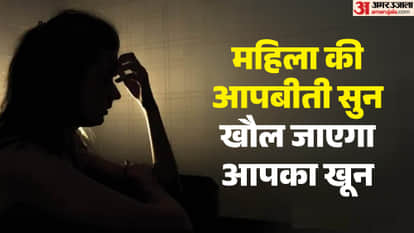 Woman Abducted at Knifepoint Misdeed and Blackmailed with Viral Obscene Video