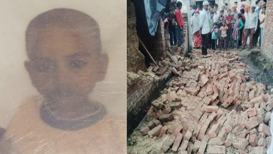 wall collapsed due to rain