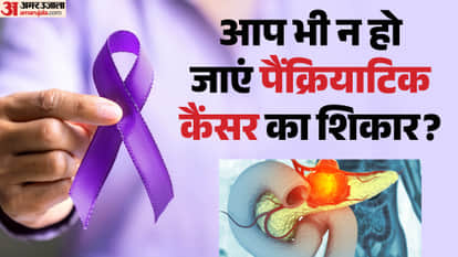 cancer expert reveal why pancreatic cancer rising how to prevent it know in hindi
