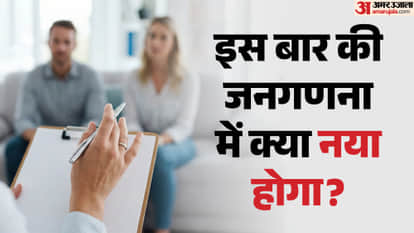 House Listing Conducted First Phase 6,862 Employees Deployed Executive Officers Serve Officials in Ballia