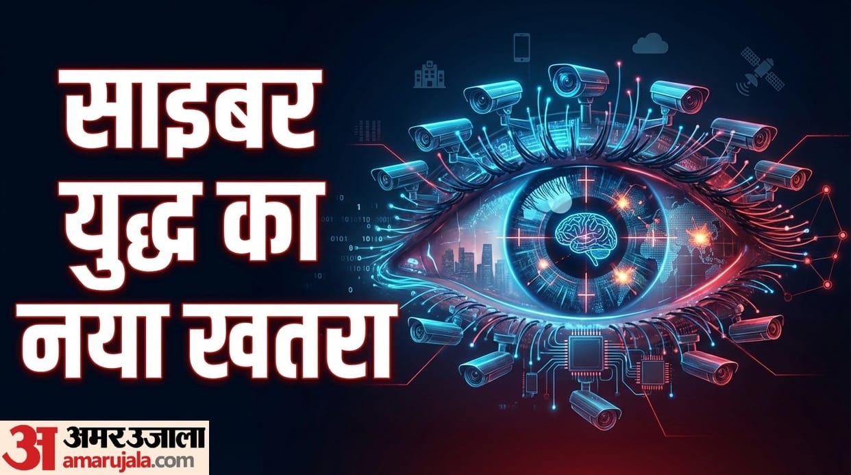 How AI and Cyber Warfare are Redefining India’s National Security