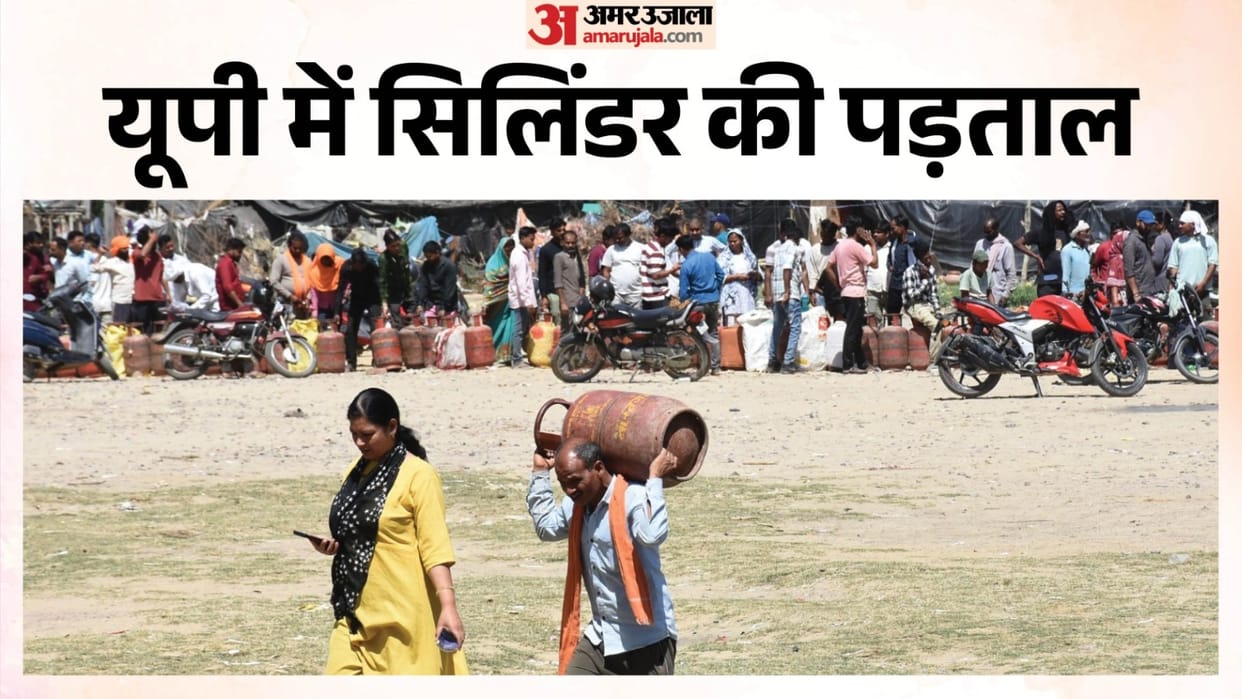UP: Campaign against hoarding of petroleum and gas, more than 12 thousand cylinders seized, 22 arrested