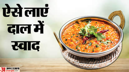 Perfect Dal Tadka Recipe in hindi Dal Banane Ka Sahi Tarika